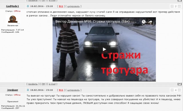 СтопХамСПб - Нападение архитектора