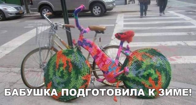 Подборка интересных и веселых картинок