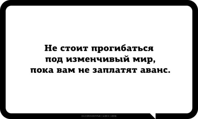 Весёлые картинки 16.12.2016.
