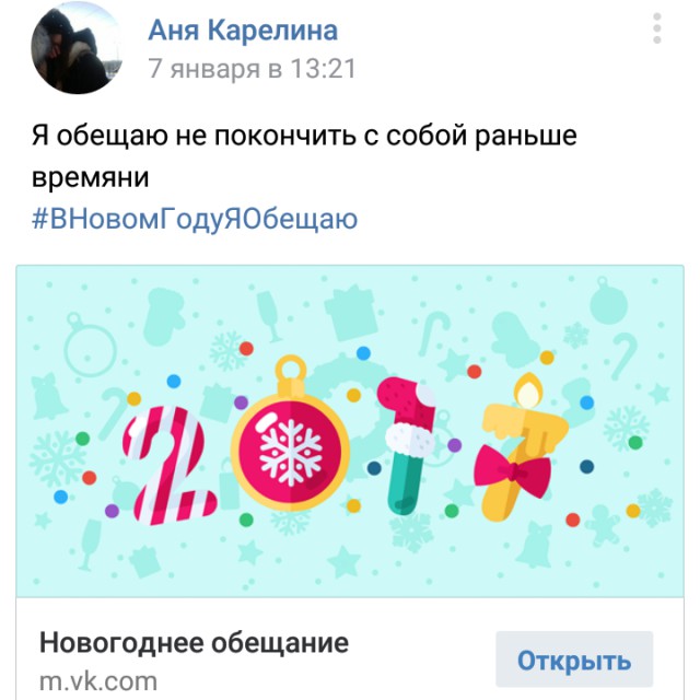 В Челябинске 14-летняя школьница пропала при странных обстоятельствах