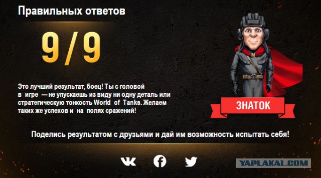 Wargaming 43