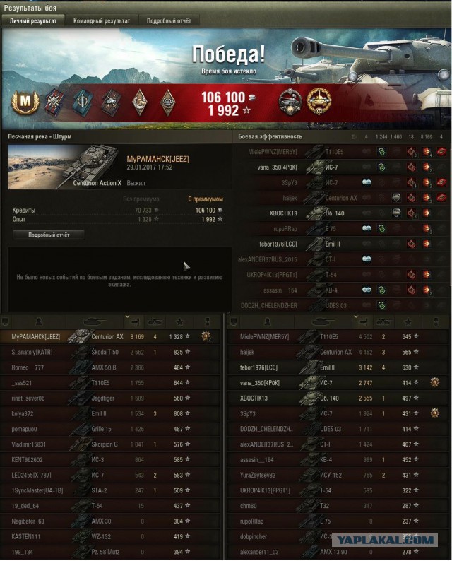 Wargaming 43