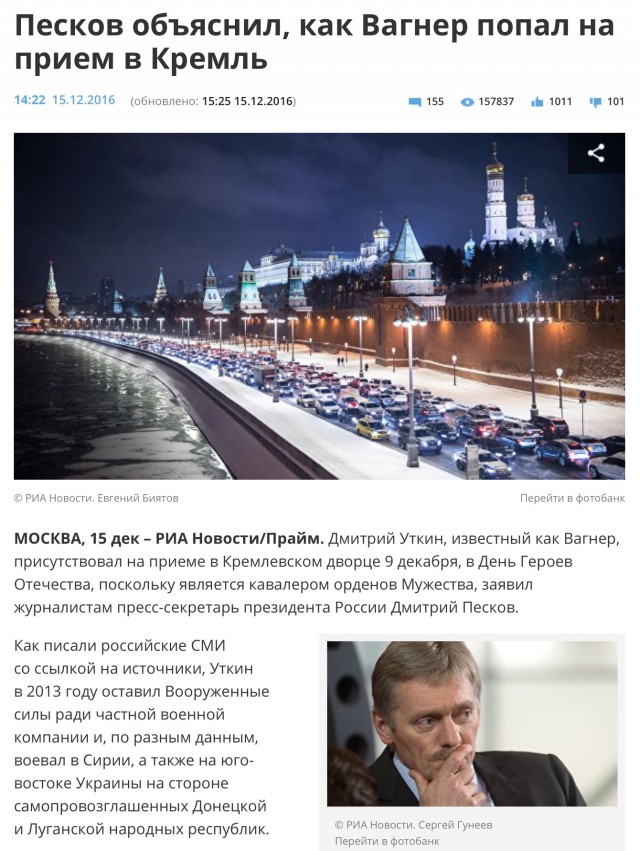 Могут накаркать: В Москве предупредили о возможном появлении на Донбассе «более серьезных» добровольцев и систем вооружений