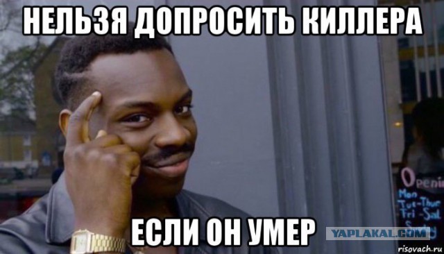 В Киеве убит бывший депутат Госдумы Денис Вороненков