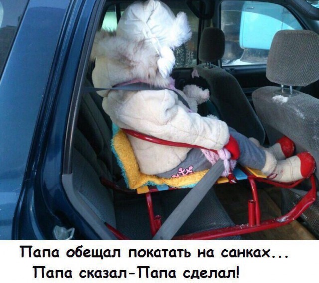 Подборка безудержного веселья