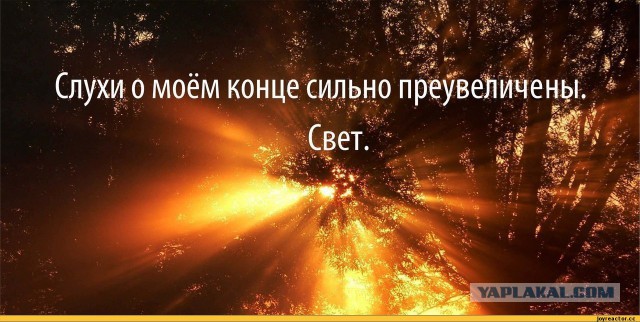 Взломанный Мир стоит на грани Кибер-Апокалипсиса. С понедельника начнется финансовый Армагеддон?
