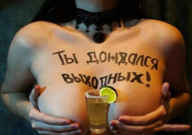 Подборка интересных и веселых картинок