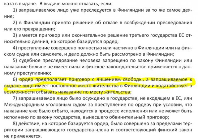 В Петербурге разыскивают главбуха Красносельского УМВД после пропажи 7 миллионов