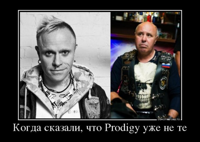 Чутка Демотиваторов на ПН