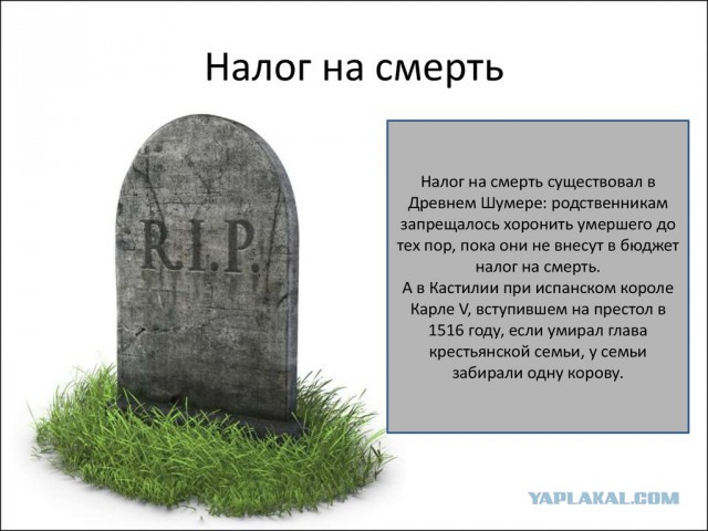 Россиянам предлагают заранее оплачивать свои похороны