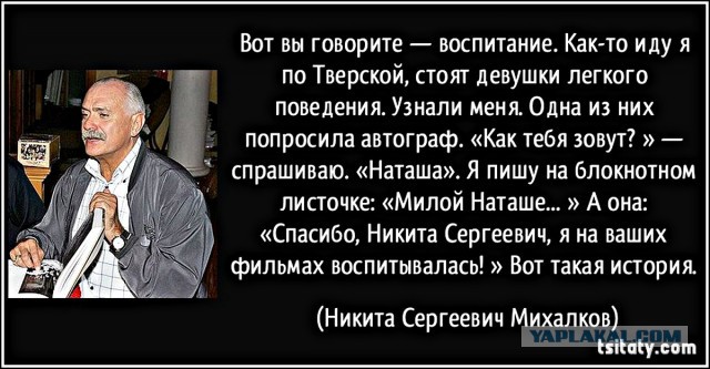Как Никита Михалков хотел повысить свой гонорар и бегал за водкой (воспоминания Г. Данелия)