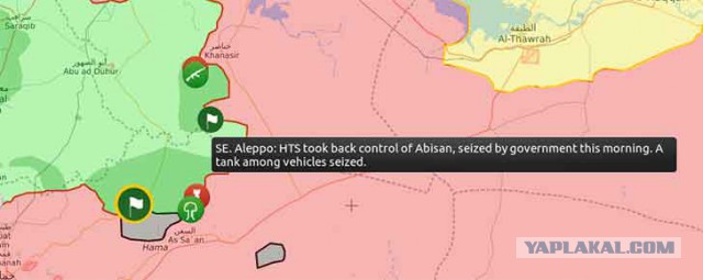 CNN Россия нанесла первый авиаудар в Сирии - 3