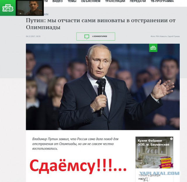 Большинство россиян поддержали выступление на Олимпиаде под нейтральным флагом