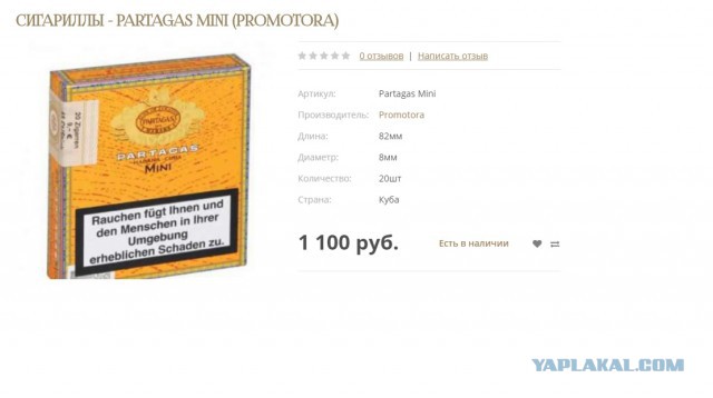 "Молодой, ты чего творишь?"