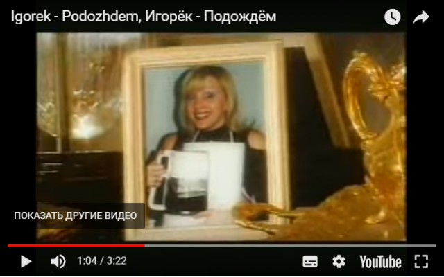 Эффект Манделы