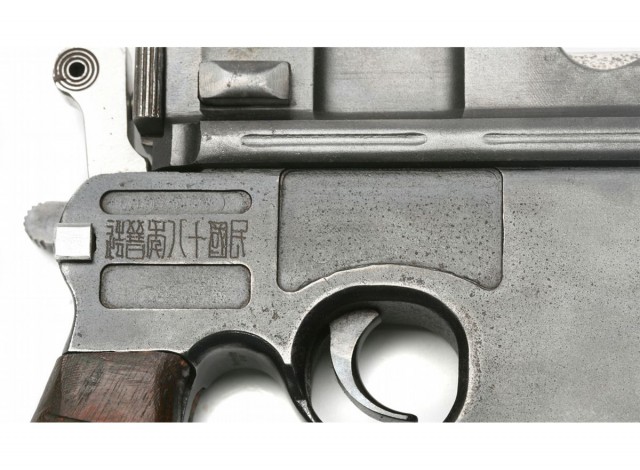 Искусство оружия: Mauser C.96