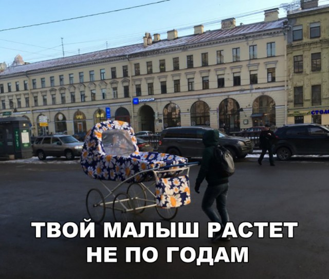 Нестандартный юмор