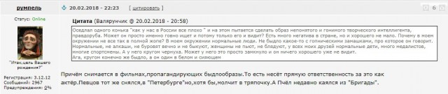 Дмитрий Певцов высказался про Алексея Серебрякова