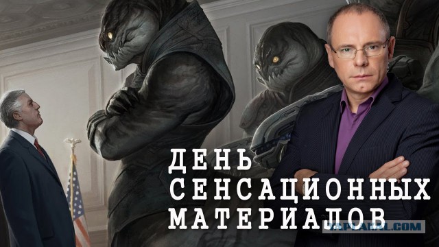 Про "быдло православное"