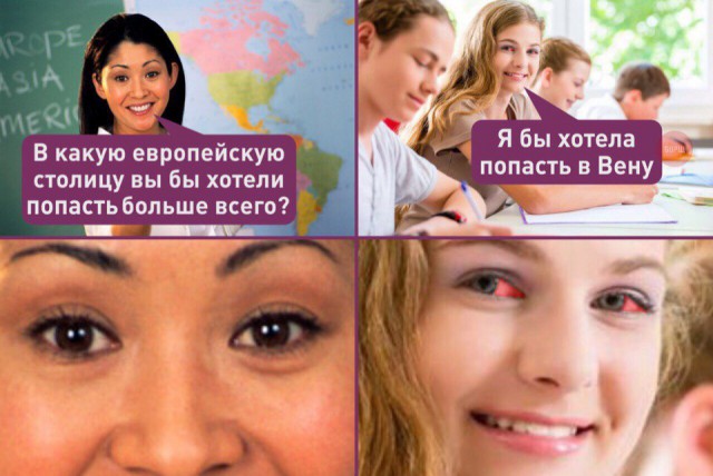 Нестандартный юмор