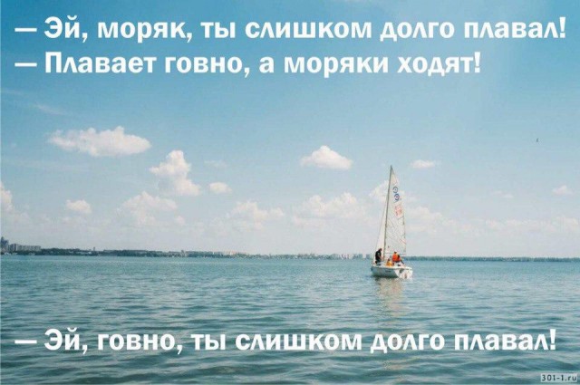 Не очень адекватный юмор