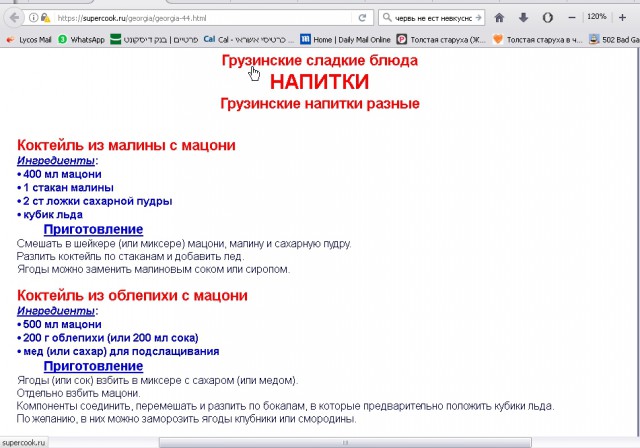 Кулинары поздравляют ЯП с днём рождения!