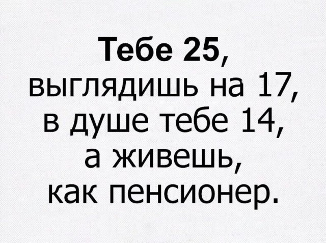 Нестандартный юмор