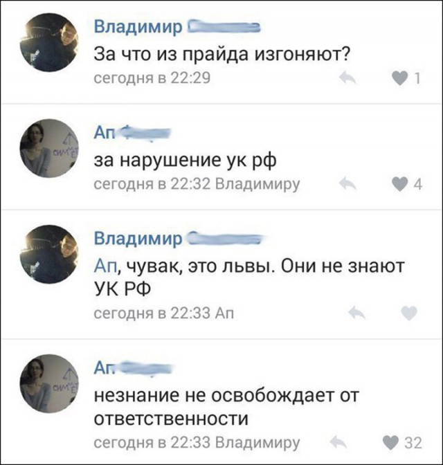 Прикольные комментарии и высказывания из Сети