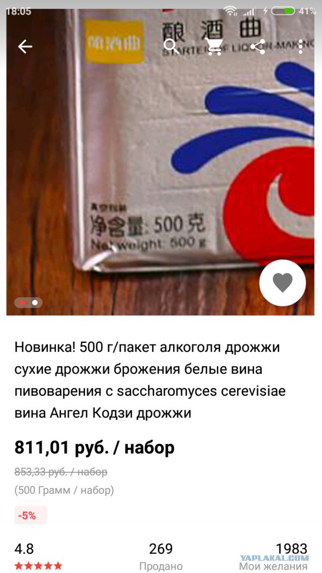 Кодзи — зерновые дистилляты для ленивых