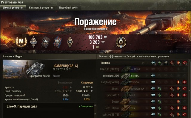 Wargaming 54