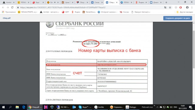 Сбор средств для челябинского папы: развод или правда?