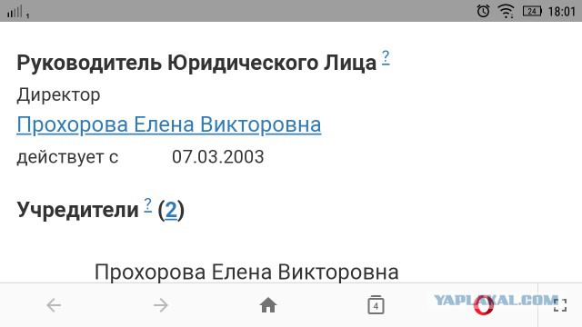 Дров не дали. Как жить бедному крестьянину?