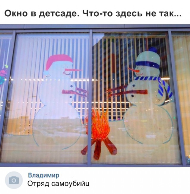 Нестандартный юмор