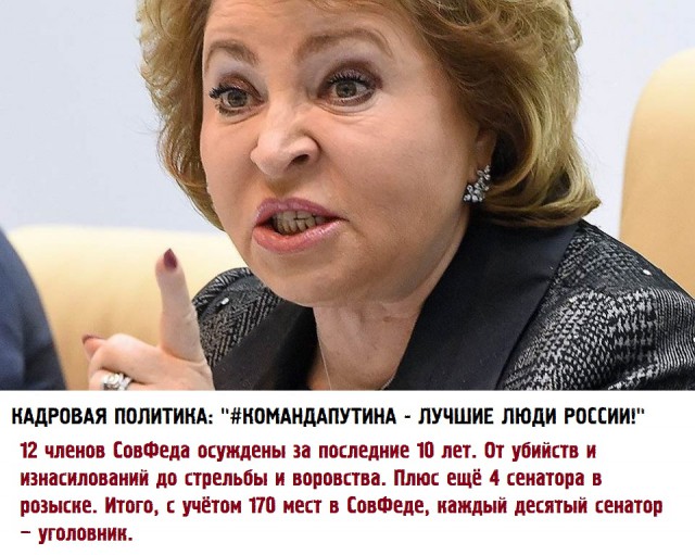 "Меня облили грязью": Сенатор Арашуков пожаловался на нечеловеческие условия в СИЗО
