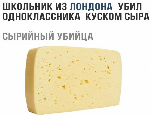 Анекдоты, соц-сети, истории и картинки с надписями