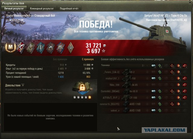 Wargaming 56