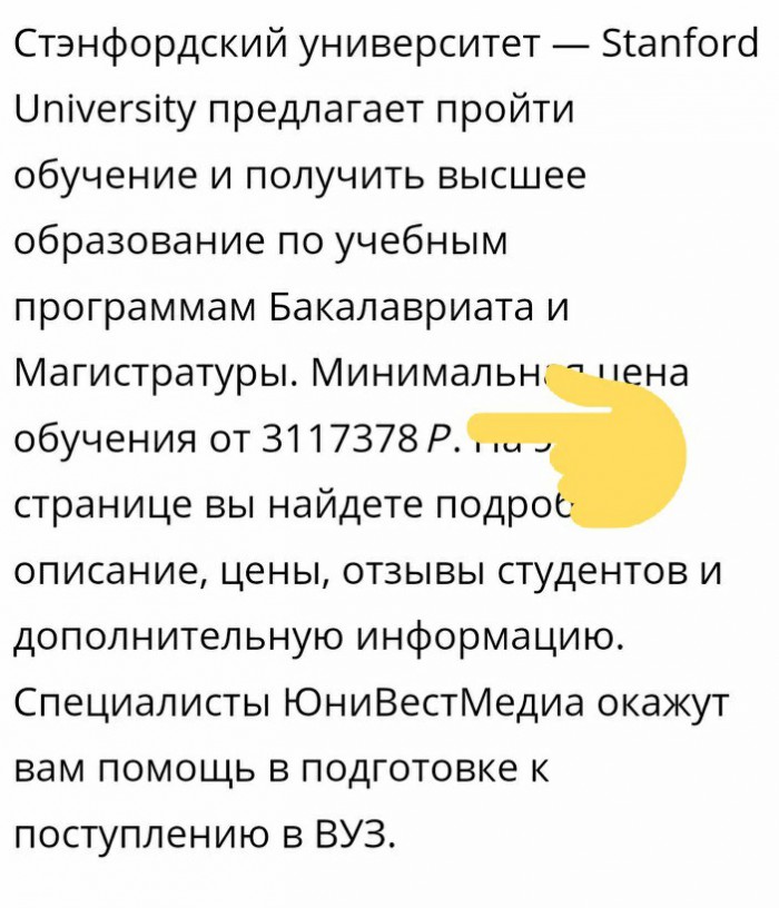Дочь Навального поступила в Стэнфорд