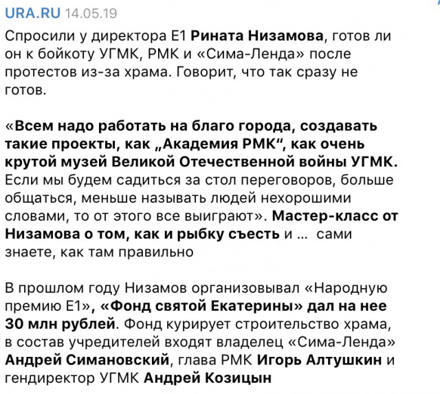 Получивший по морде «журналист»-провокатор не унимается