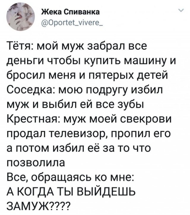 Картинки с надписями, истории и анекдоты