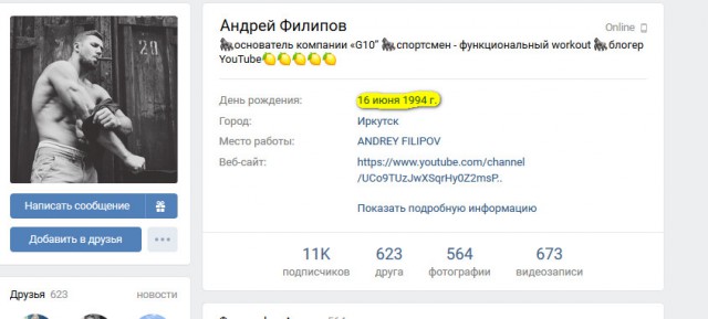 Тренировка иркутского десантника