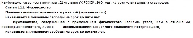 Геи влияют на нормальных людей