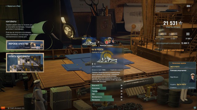 World of Warships - 7