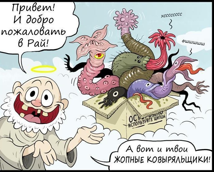 Подборочка трэша вам на вечер 17.10.19