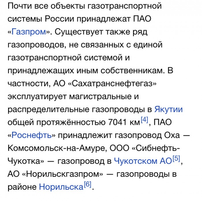 Путин заявил о готовности значительно снизить цену на газ для Украины