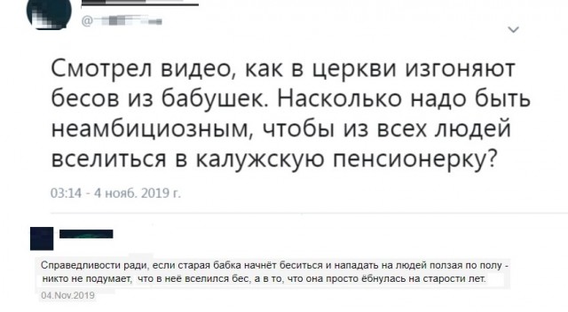 Картинки с надписями, истории и анекдоты 05.11.19