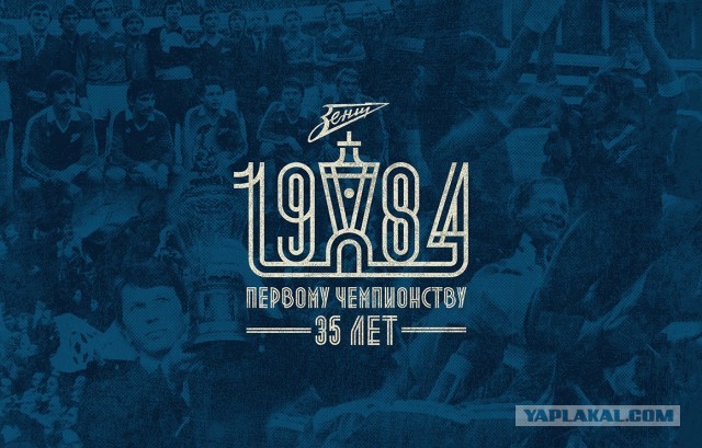 Чемпионат России по фуболу 2019-2020. Часть 4.