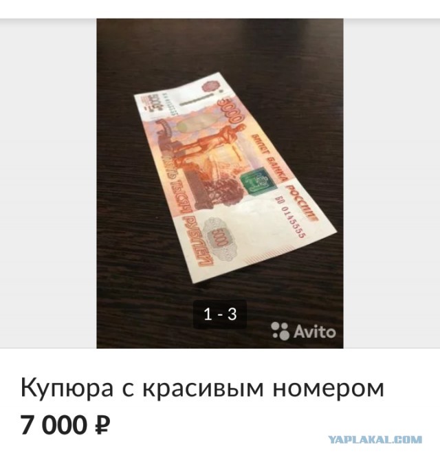 Приметы и прочий бред