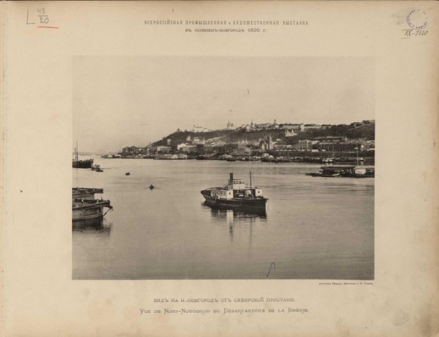 Великая Нижегородская торгово-промышленная выставка 1896 года в фотографиях