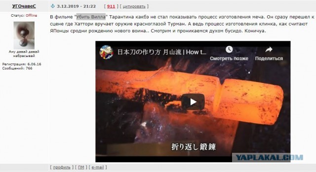 Новый клинок Хаттори Ханзе