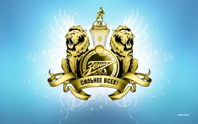 Чемпионат России 2011/12 , кубок
